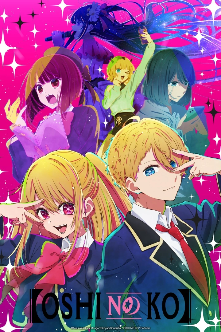 Oshi_No_Ko_S1